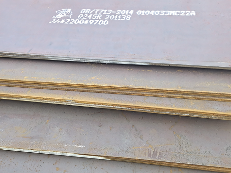 潮安容器板-Q245R