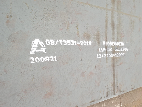 潮安容器板-16MnDR